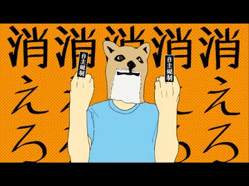 負け犬