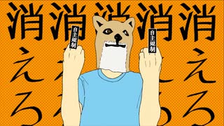 負け犬 のサムネイル