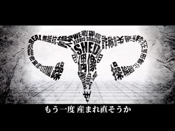 うみなおし 歌ってみた [愛莉子]