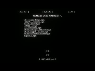 ほぼ自分用　ウィッチリングBGM2.Overtime