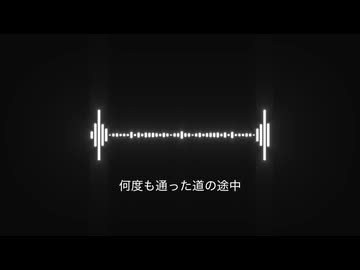 #2-帰路