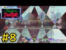 【VOICEVOX実況】研修医、ついに夜勤へ#8【Rhythm Doctor】
