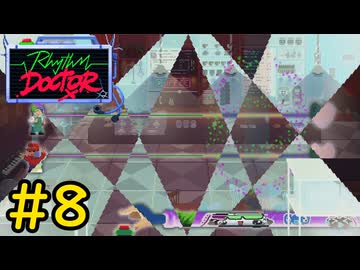 【VOICEVOX実況】研修医、ついに夜勤へ#8【Rhythm Doctor】