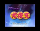 アニメOPほぼ6時間ノンストップ動画
