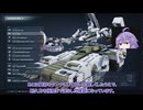 【AC6】裏でひっそりと作られて没になったゴミ機体供養動画
