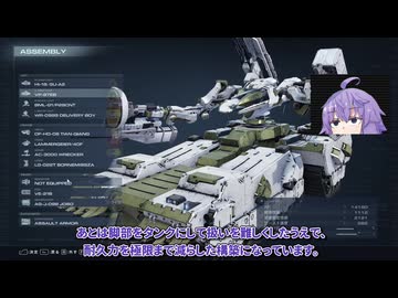 【AC6】裏でひっそりと作られて没になったゴミ機体供養動画
