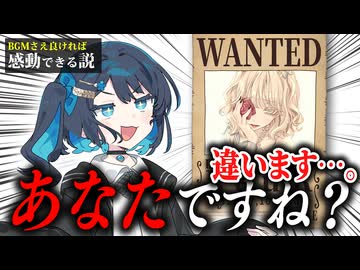 先輩が好きすぎるので指名手配してみたｗｗ【感動出来る説まとめ②】