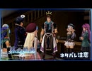 #013 軌跡好きの【界の軌跡】実況だよ