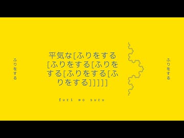 修所為者／重音テトSV（Shuseisha／Kasane Teto SV）