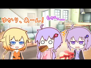 【VOICEROID劇場】ゆかりとONEとチョコレート