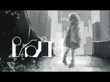 【オリジナルMV】レインコート 歌わせていただきました