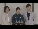 「緊張したがよい結果を残せてよかった」パラクライミングWC銅メダリストの高校生が副知事を表敬訪問