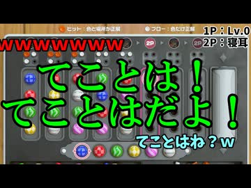 【マルチプレイ実況】寝起きで頭が回ってない親友2人とヒット＆ブロー＃９【世界のアソビ大全51】