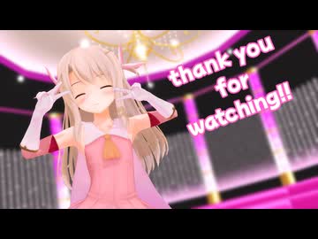 【MMD】イリヤちゃんでハイファイレイヴァー