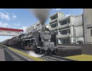 【VRChatワールド紹介】動くフォトグラメトリ C62 26 -JNR Class C62-
