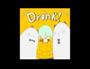 『Drink×3』feat/知声