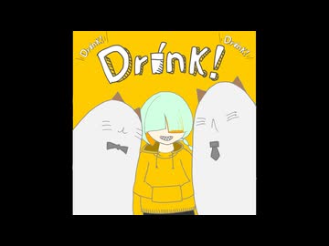 『Drink×3』feat/知声