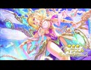 【プリンセスコネクト！Re:Dive】キャラクターストーリー ライラエル（パルフェクト） Part.01
