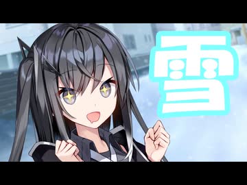 雪だーーーー！！！