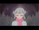 凝華のきらめき / Nagamezuki feat. 小春六花