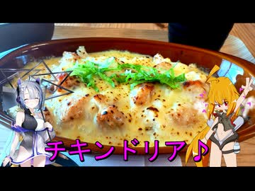 ＲＧ２５０Γで行く！指宿ブルワリー♪