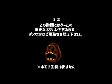 part9/11 もぎたてチンクルのバラ色ルッピーランドを4時間ちょいでクリアするRTA