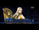 【FGO】アフタータイムバレンタイン5節「愛のしるし」2 (1)