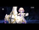 【FGO】アフタータイムバレンタイン5節「愛のしるし」7