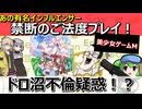 HMKヘッドライン～にぎりぱい寿司ヘイおまち！！＃38