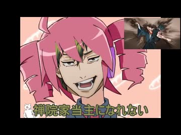 ド　ブ　カ　ス　が　吹　っ　切　れ　た