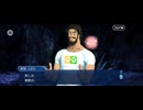 【FGO】アフタータイムバレンタイン5節「愛のしるし」4