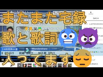 [ニコ生再生嬉しいです][2分曲]UFOの権力玉[地声歌アリ宅録][自作曲]