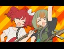 あの子みたいに / 重音テト&知声
