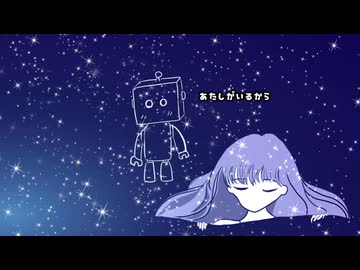 「めるへん」ft.初音ミク　JENSY