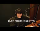 ハマダクションと山口一郎②ちいかわ勢流入