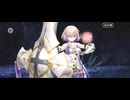 【FGO】アフタータイムバレンタイン5節「愛のしるし」1 (1)