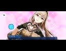 【FGO】アフタータイムバレンタイン5節「愛のしるし」15
