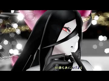 【MMD艦これ】ルシファー(¿?shimon)(深海棲艦)