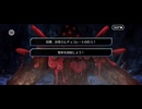【FGO】アフタータイムバレンタイン5節「愛のしるし」6