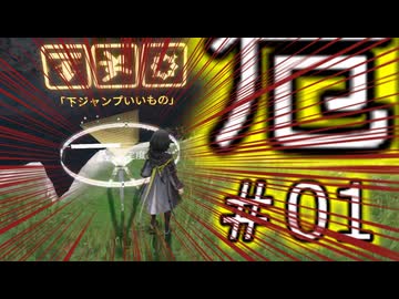 え！？新しい工業ゲームできるんですか！？【エンドフィールド 01】