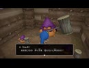 ドラゴンクエストビルダーズ 実況プレイ7
