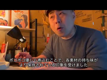 ポトフがめちゃ美味しく出来たのでご紹介！