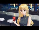 デニッシュメアリ　歌ってみた【生レモン】