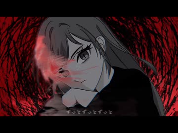『ずっと、ずっと、ずっと。/ ?¿Shimon 』【歌ってみた】coverd by tsukiyomi