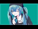 オーバーハート/feat.初音ミク