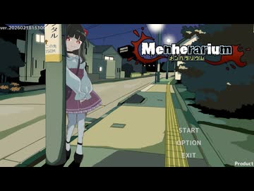 【メンヘラリウム 製品版】これが俺のシゴロ賽！【ゆっくり実況プレイ】