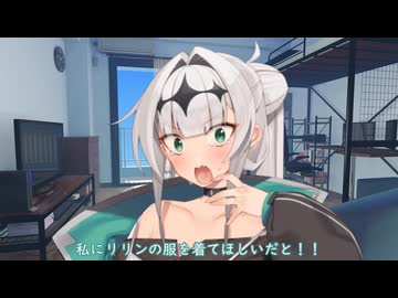 クロワちゃんに女児服を着せよう！！！！！！！