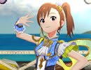 【ミリシタ】日刊あみまみ第1028号「サマ☆トリ 〜Summer trip〜」