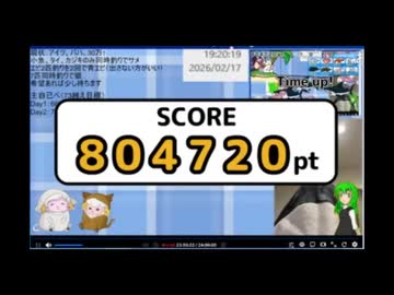 ギフト対応版みんなでつりっくま the LAST（召喚獣、1.2倍、ギフト30万↑）　804720pt