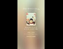 ポルカ「ブラックベリージャム」202602516